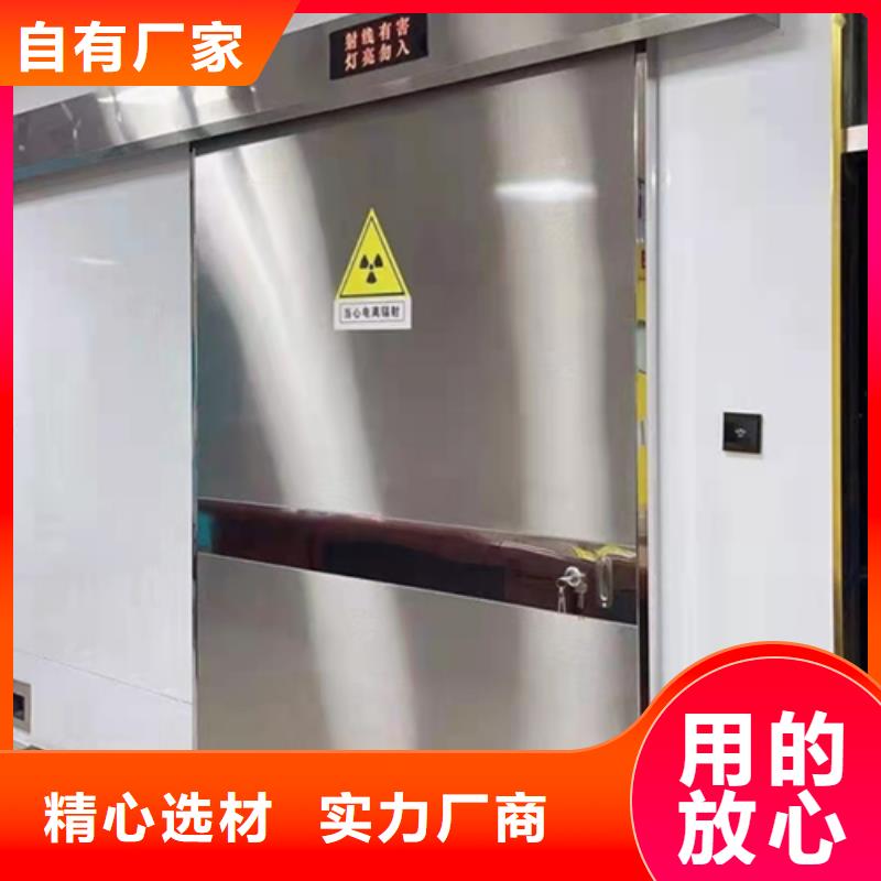 铅玻璃防护铅门施工规范