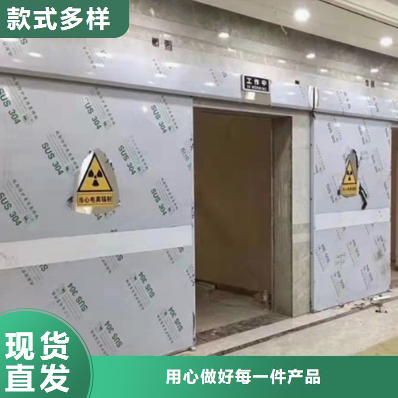 探伤铅门施工团队【自产自销】