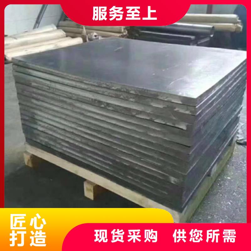 防辐射铅板价格合理