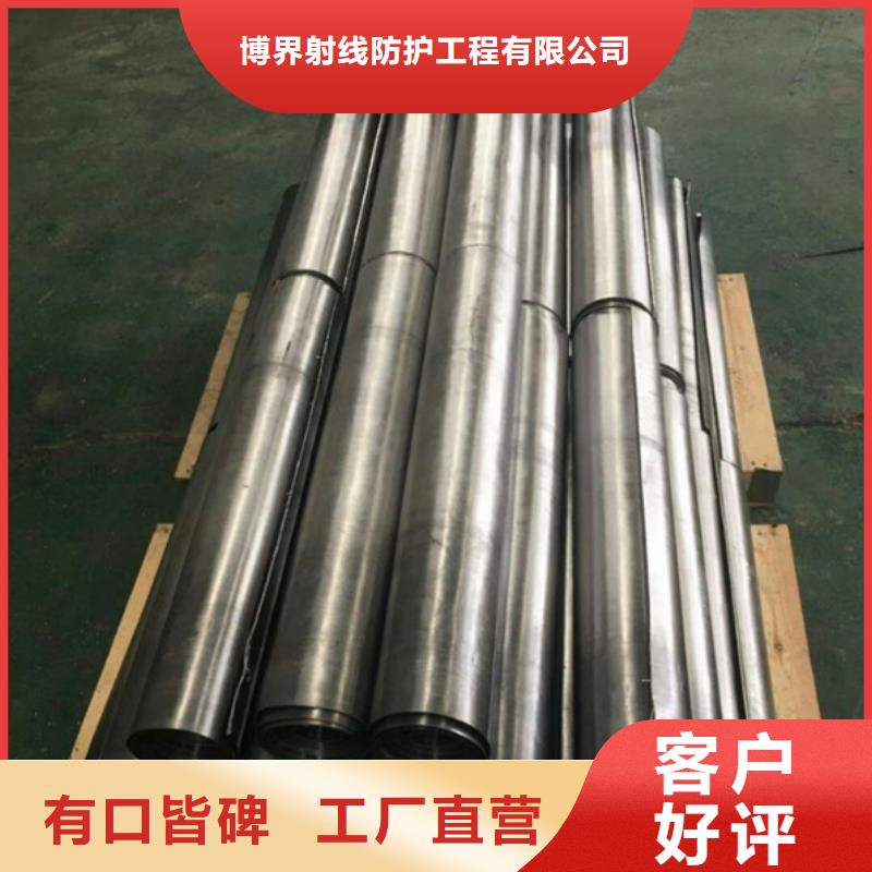 X光铅板吊顶当地施工