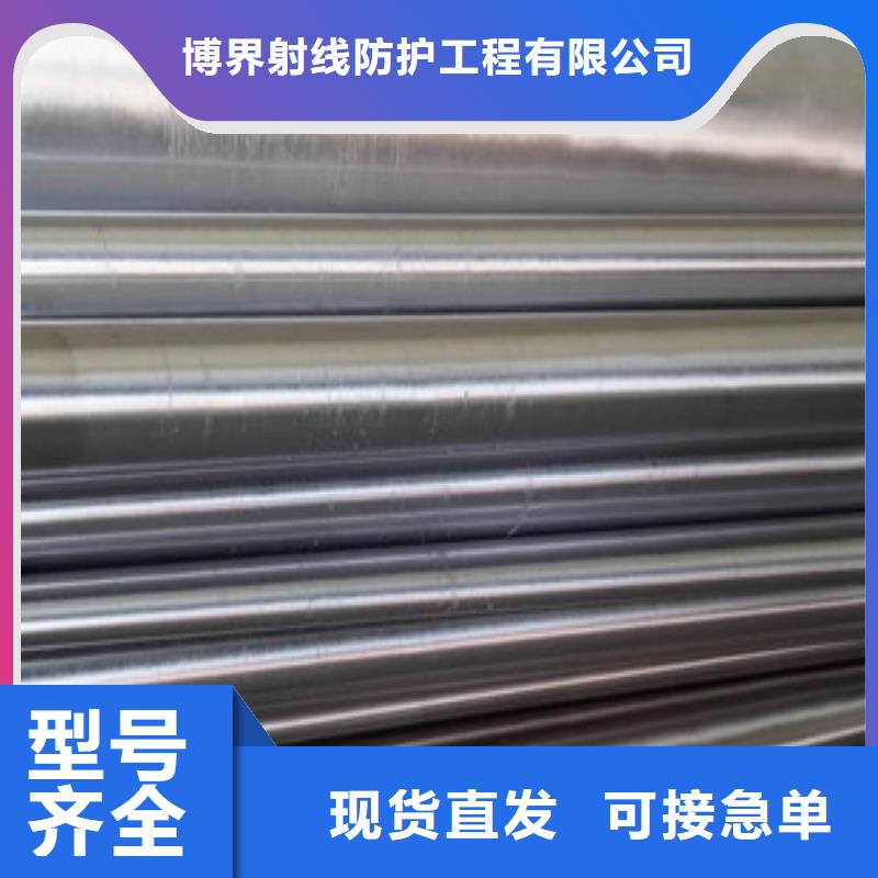 DR防护钡板定制安装