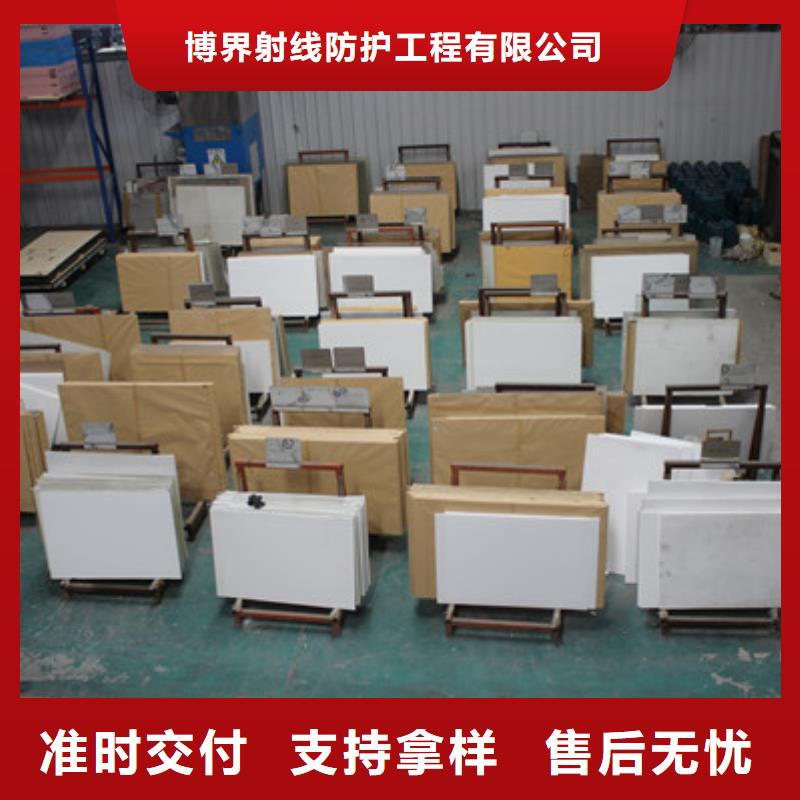 铅复合板上门安装