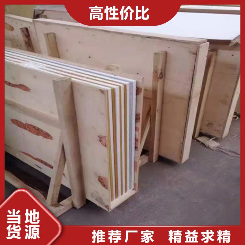 硫酸钡板施工