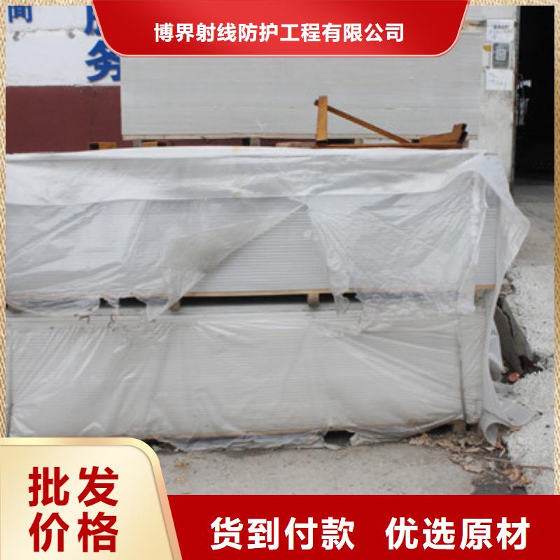 防护钡板施工