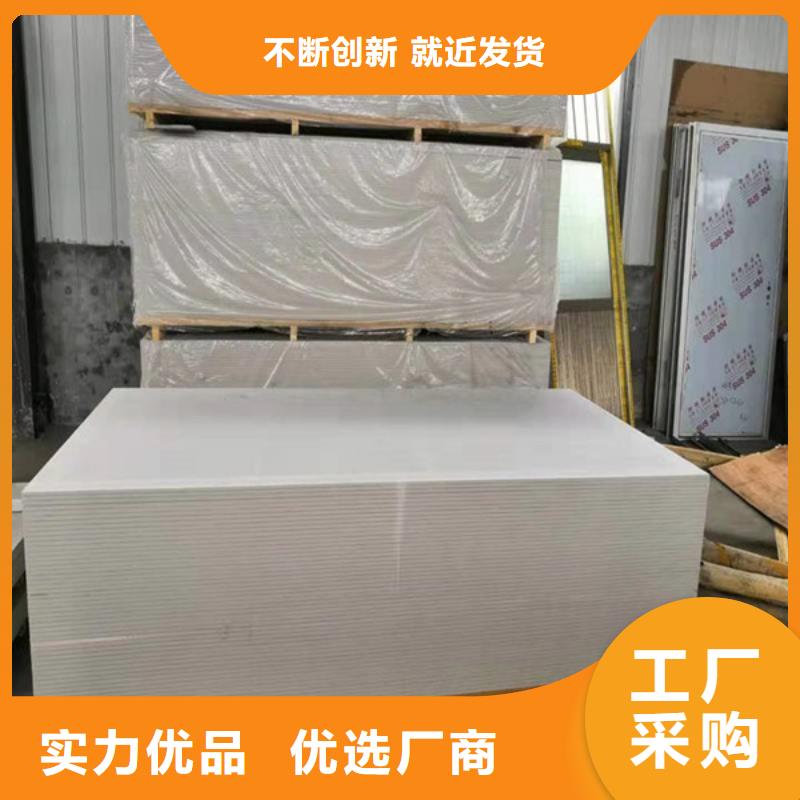 防辐射钡板施工报价