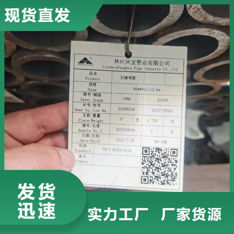 30CrMo厚壁合金管机械加工项目加工单位