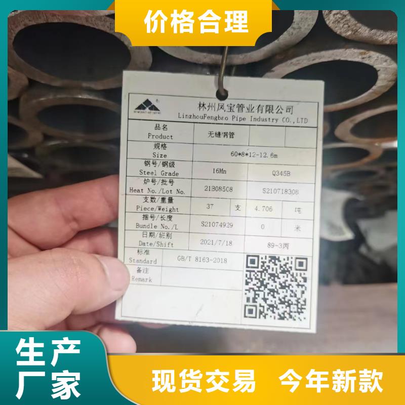 P91无缝钢管找天恒源钢铁有限公司