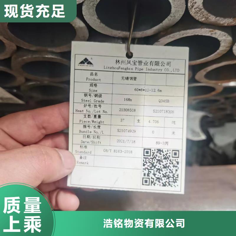 15crmo合金无缝管厂家一米起订