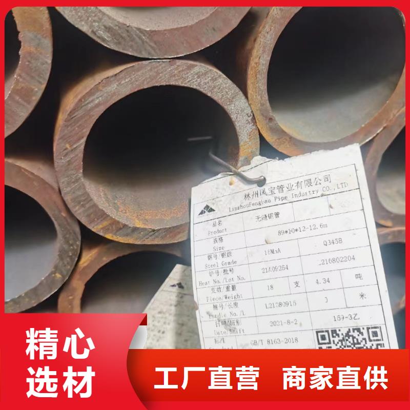 Q355C无缝钢管热轧工艺