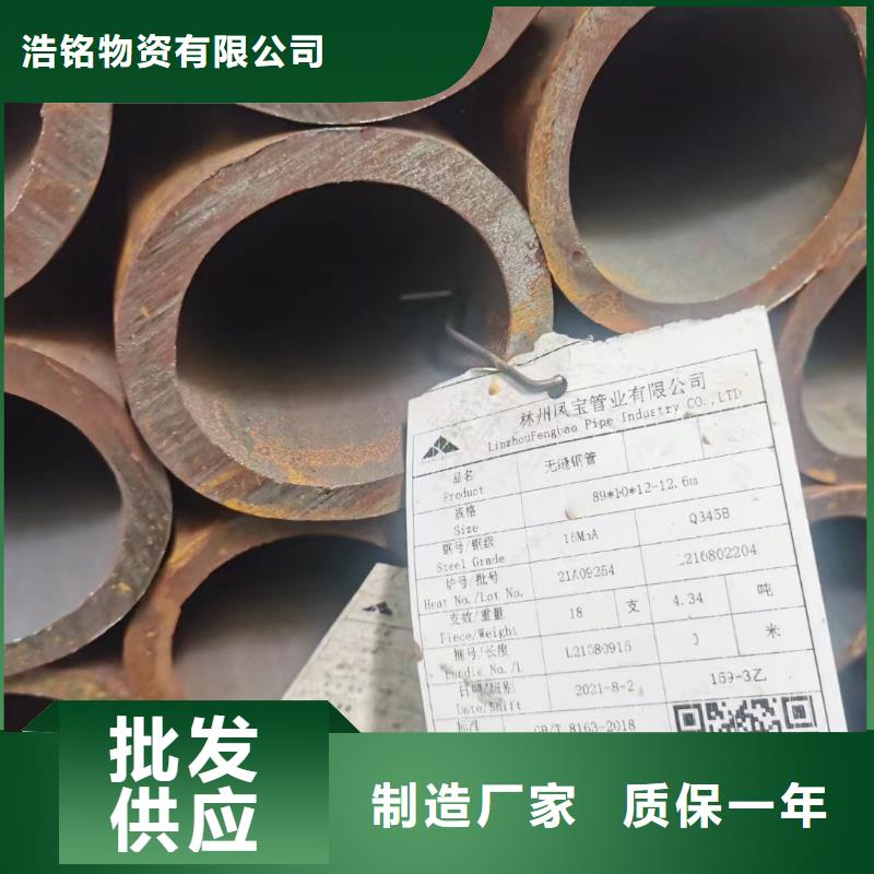 12cr1movg合金无缝管锅炉厂项目工程承包