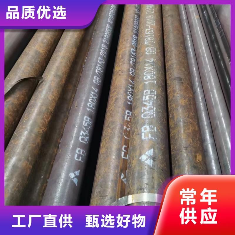 Q345D厚壁钢管化学成分