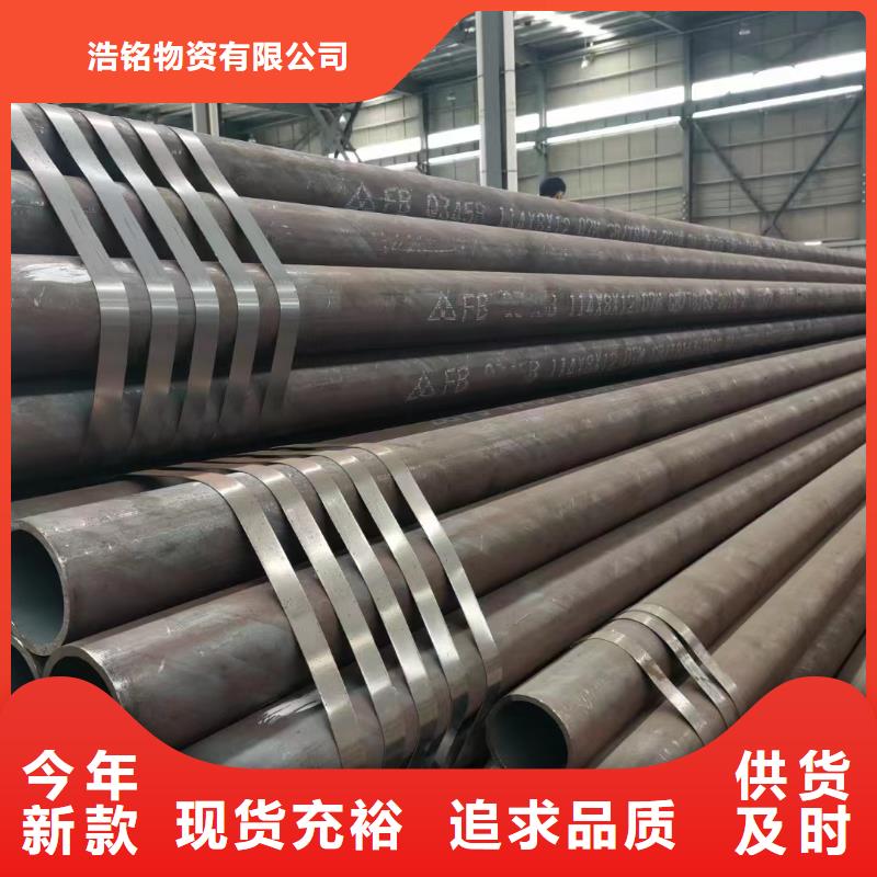 Q345C无缝钢管冷轧工艺