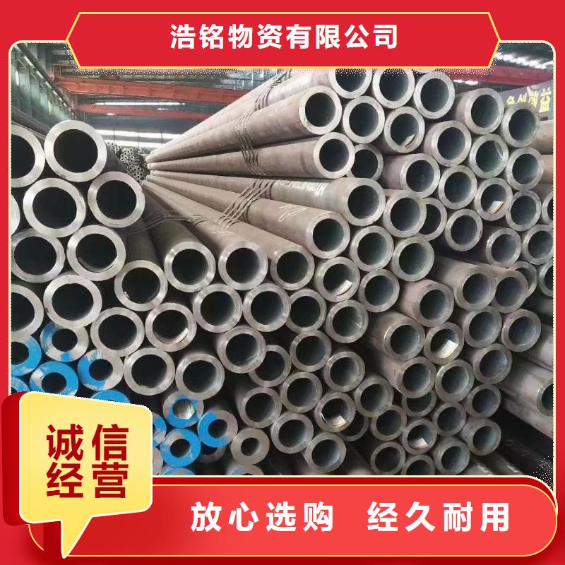 Q345D无缝钢管生产厂家GB8162-2008执行标准