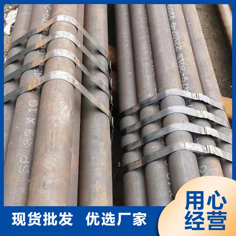 供应批发12Cr1MoV无缝钢管-品牌
