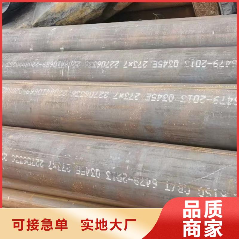 Q345B厚壁钢管厂家定货