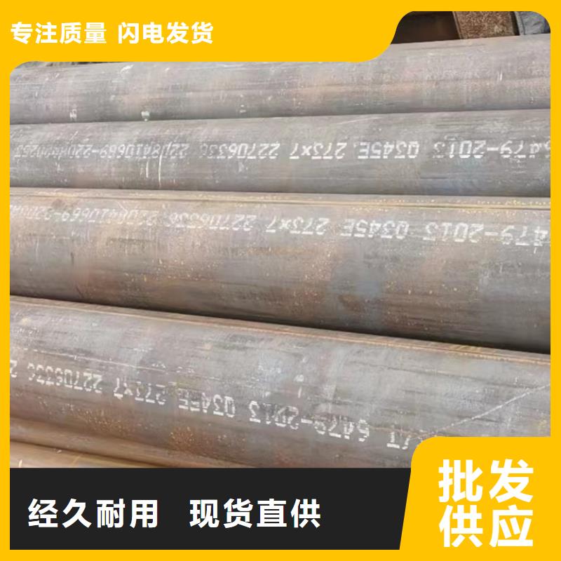 12cr1movg无缝钢管GB9948-2013执行标准优先配送