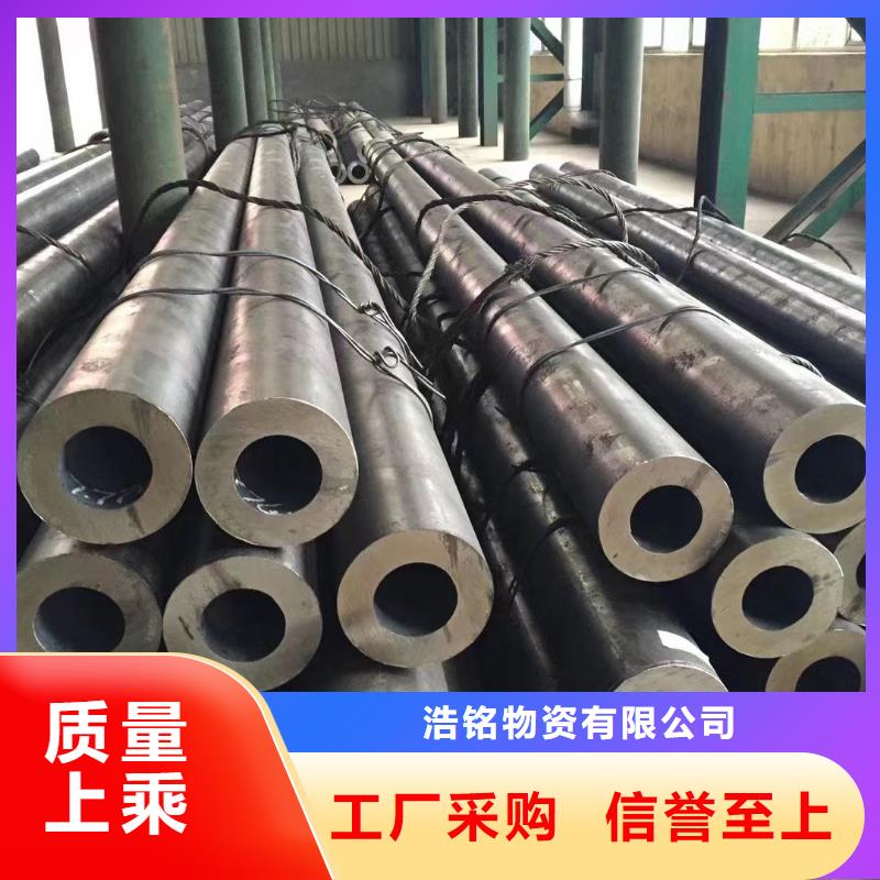 45CrMo合金钢管GB3087-2017执行标准理算价格