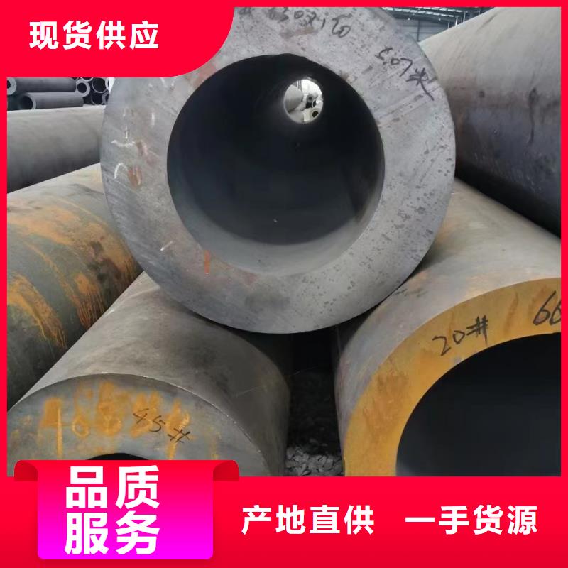 Q345B厚壁无缝钢管GB3087-2017执行标准