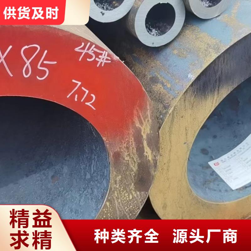 Q345B厚壁无缝钢管GB3087-2017执行标准