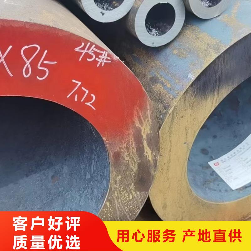 Q345C厚壁无缝钢管断面收缩率