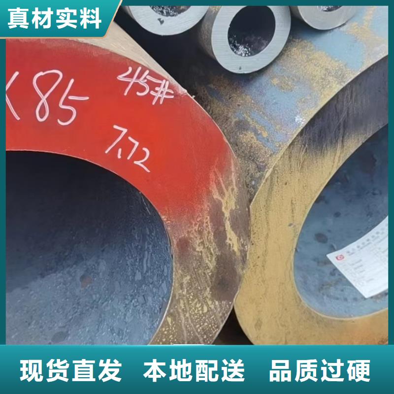 Q355D大口径无缝钢管机械加工项目