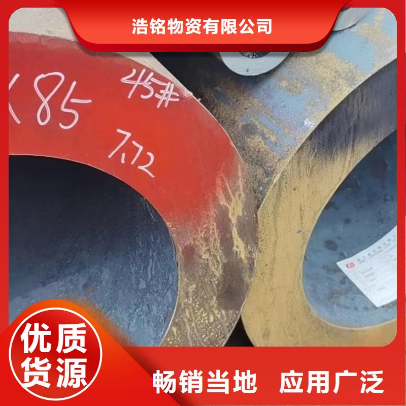 Q345D大口径钢管厂家定货