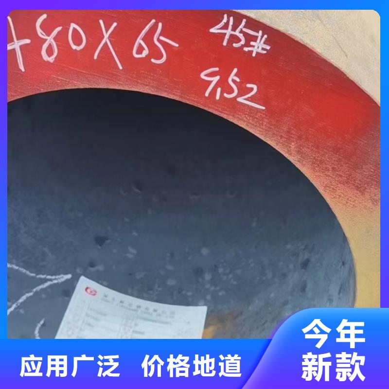 12cr1mov无缝钢管GB8163-2008执行标准销售价格