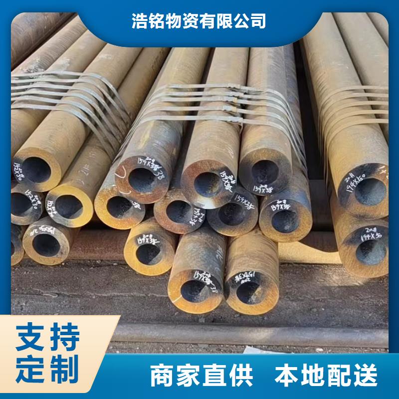 无缝钢管Q355无缝钢管一站式供应