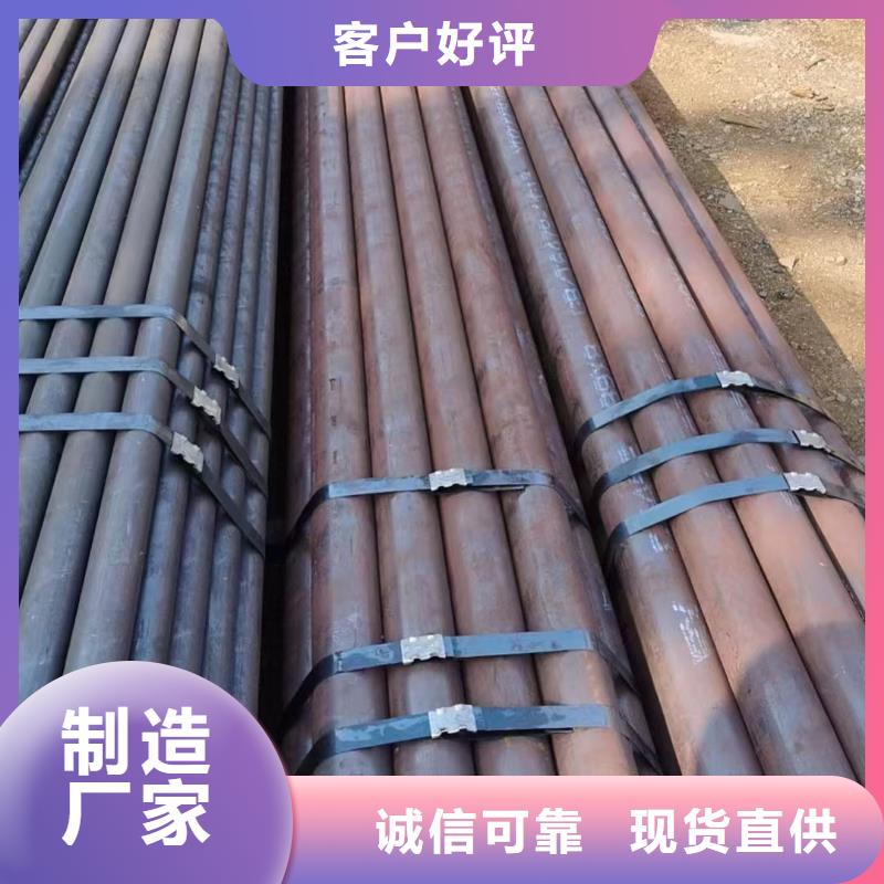 Q355C钢管生产厂家化学成分