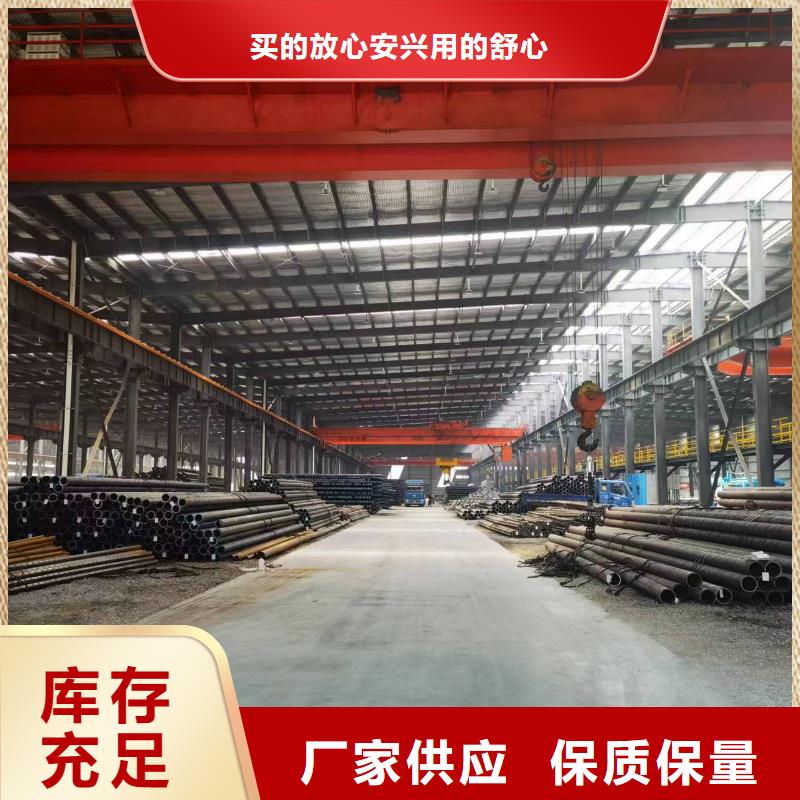 Q355C大口径无缝钢管机械性能