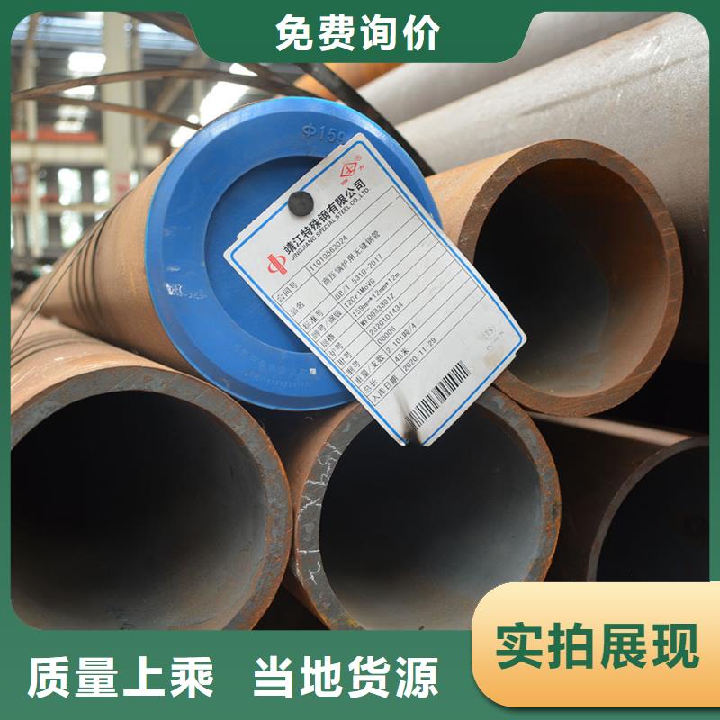Q345C大口径钢管切割零售锅炉厂项目