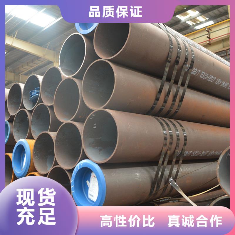 Q345E无缝钢管生产厂家厂家定货