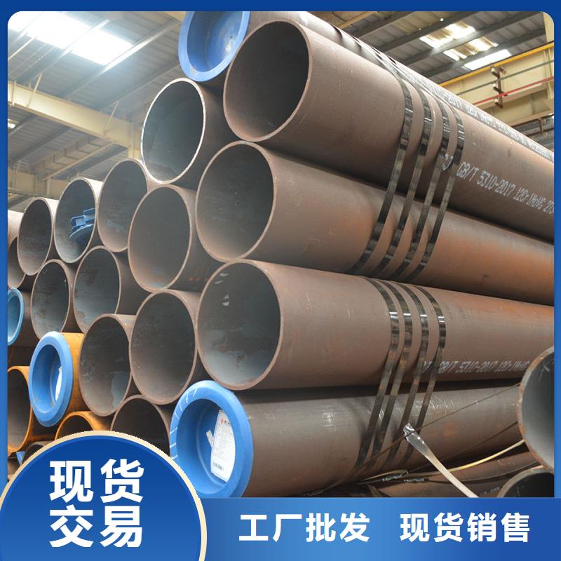 12cr1movg无缝钢管价格走势加工中心