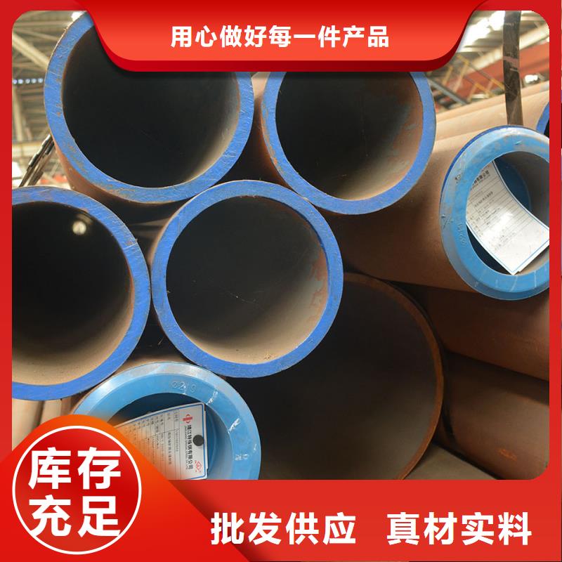20cr合金钢管现货资原定尺交货