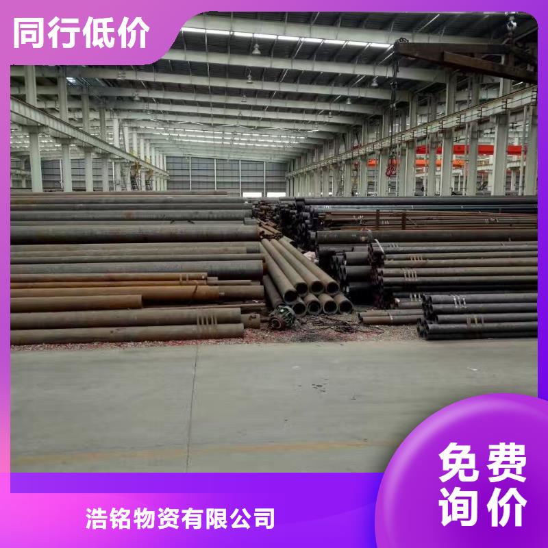 30CrMo合金钢管现货资原厂家报价