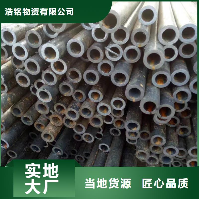 Q345B大口径无缝钢管机械加工项目