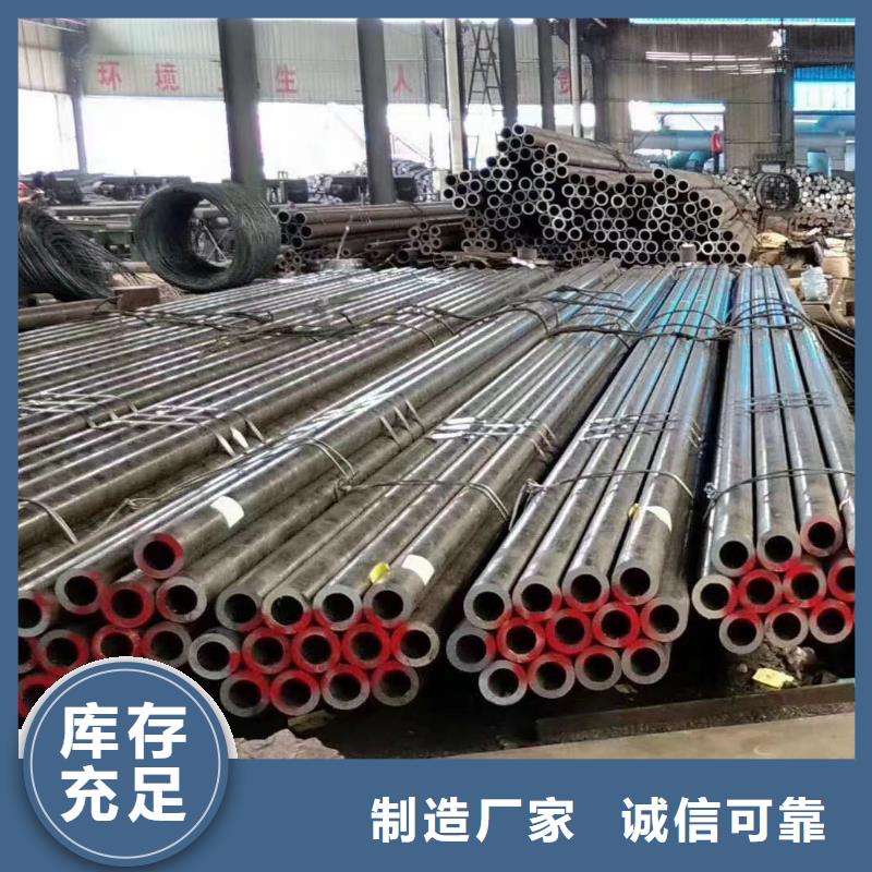 Q355C无缝钢管生产厂家GB3087-2017执行标准
