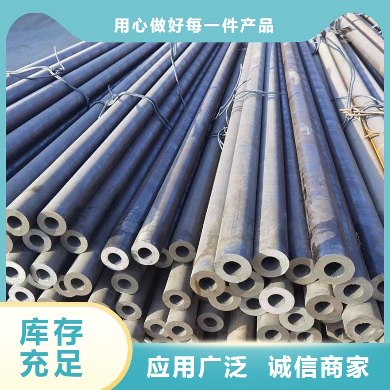 Q345E无缝钢管生产厂家厂家定货