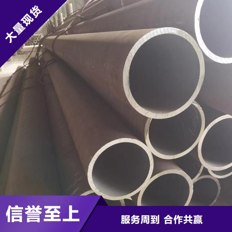 45CrMo合金钢管GB3087-2017执行标准理算价格