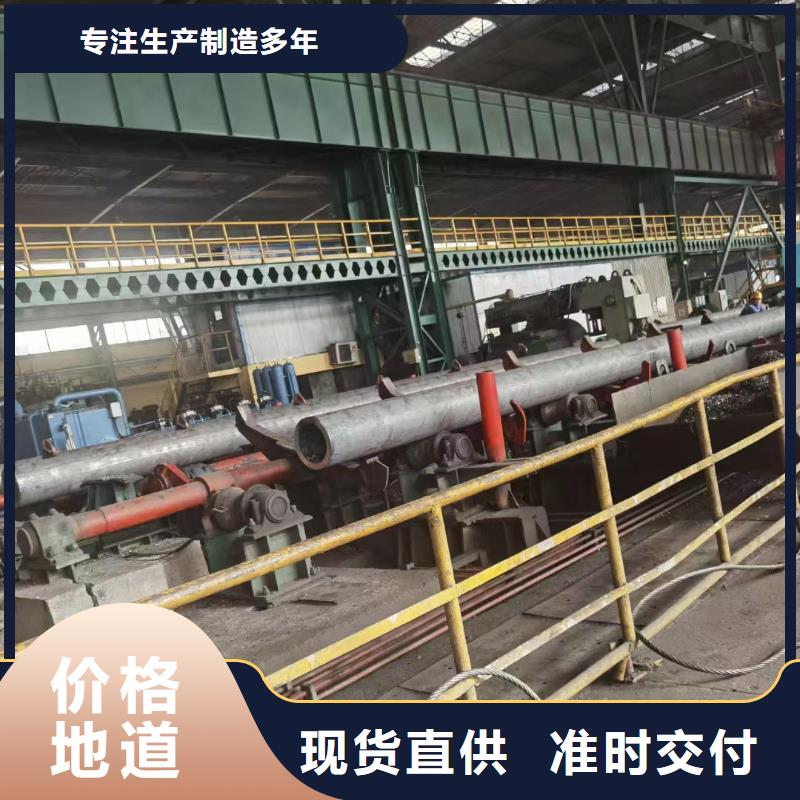 Q355D大口径无缝钢管厂家GB9948-2013执行标准