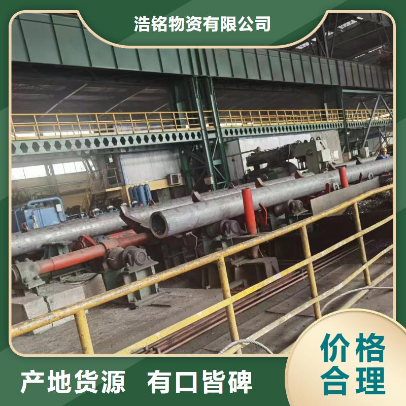 Q355C厚壁钢管今日价格GB6479-2013执行标准
