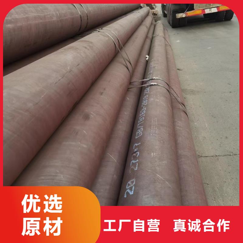Q355B钢管现货表厂家定货