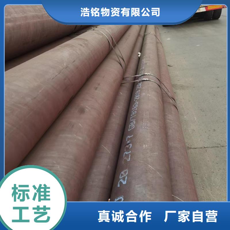 Q355C大口径钢管生产厂家化学成分