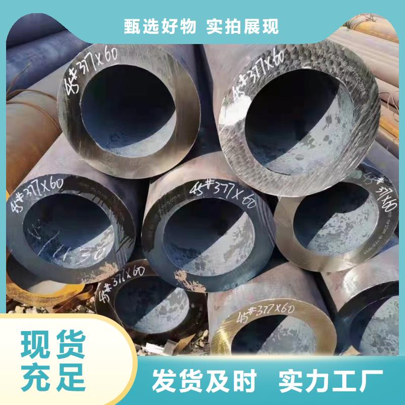 Q345B钢管生产厂家