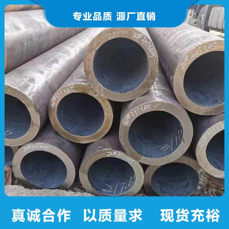 Q345D厚壁无缝钢管GB5310-2017执行标准