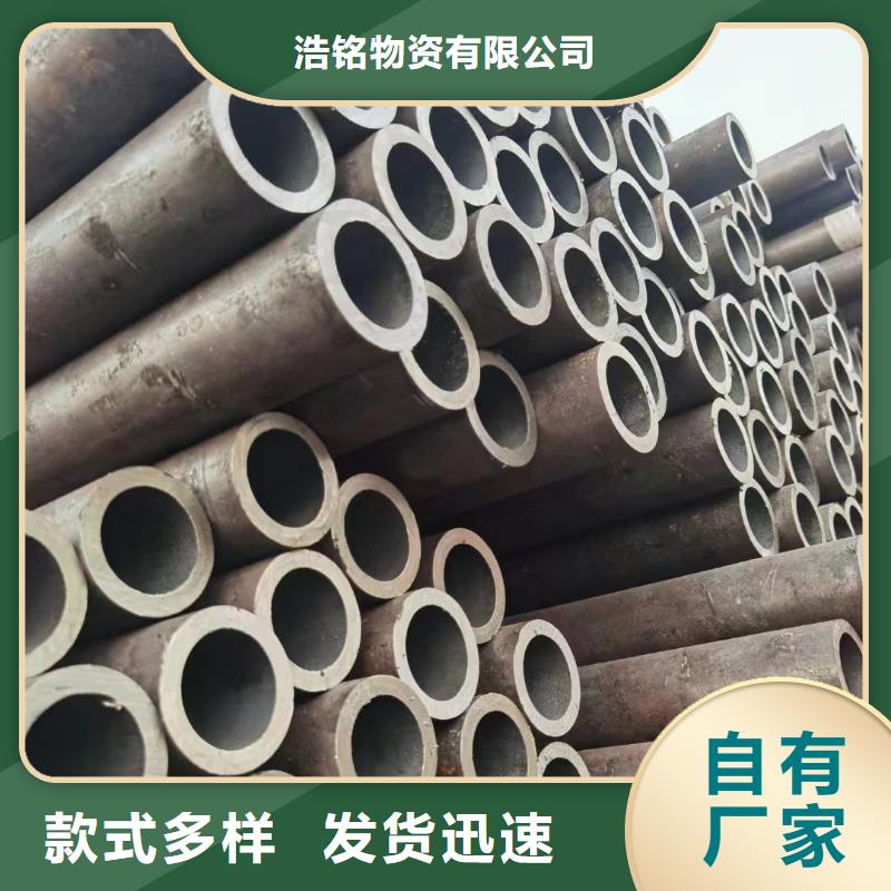 Q355D厚壁无缝钢管厂家定货