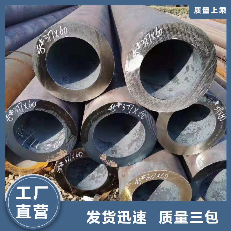 Q345D大口径钢管机械加工项目