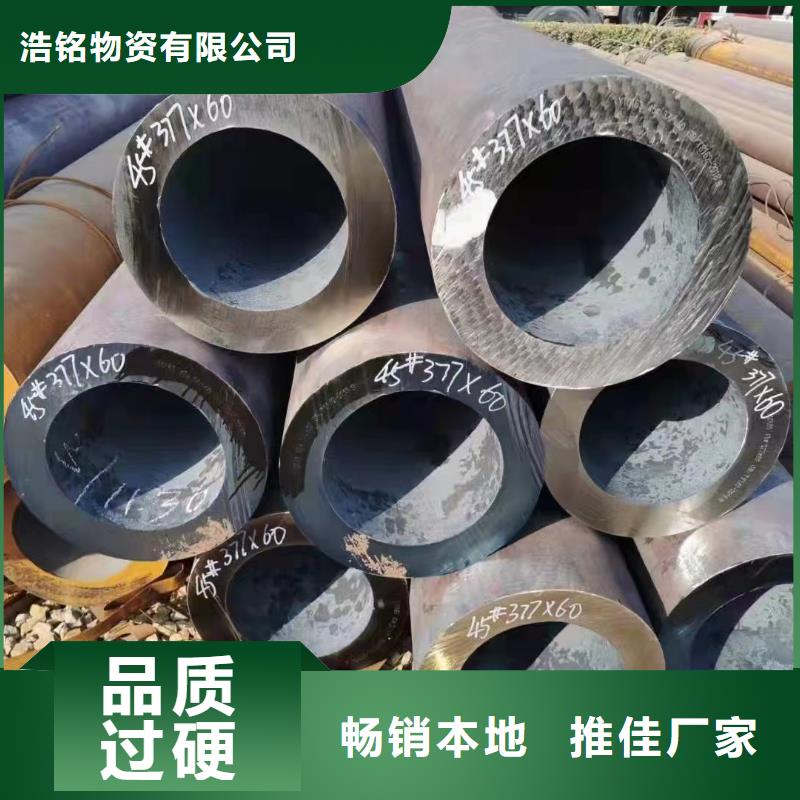 Q345D大口径无缝钢管锅炉厂项目