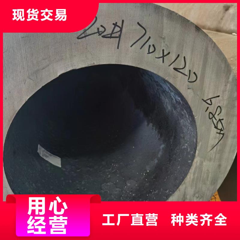 Q345D大口径无缝钢管价格走势