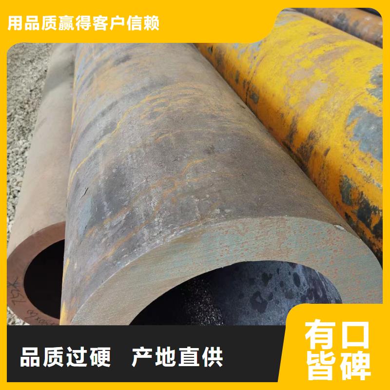 Q345D厚壁无缝钢管机械加工项目